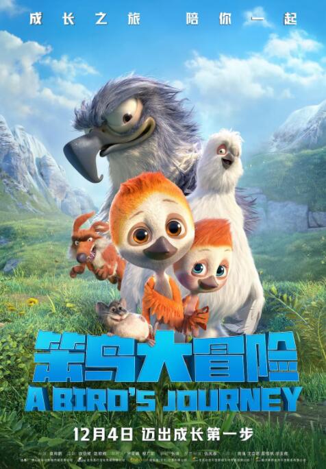 久综合色