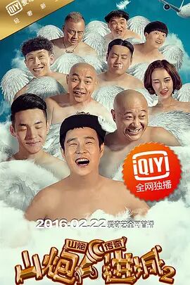 久综合色