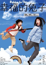 久综合色