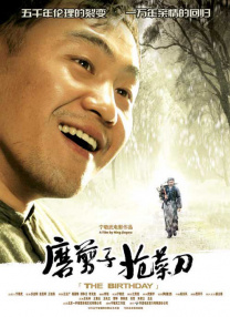 久综合色